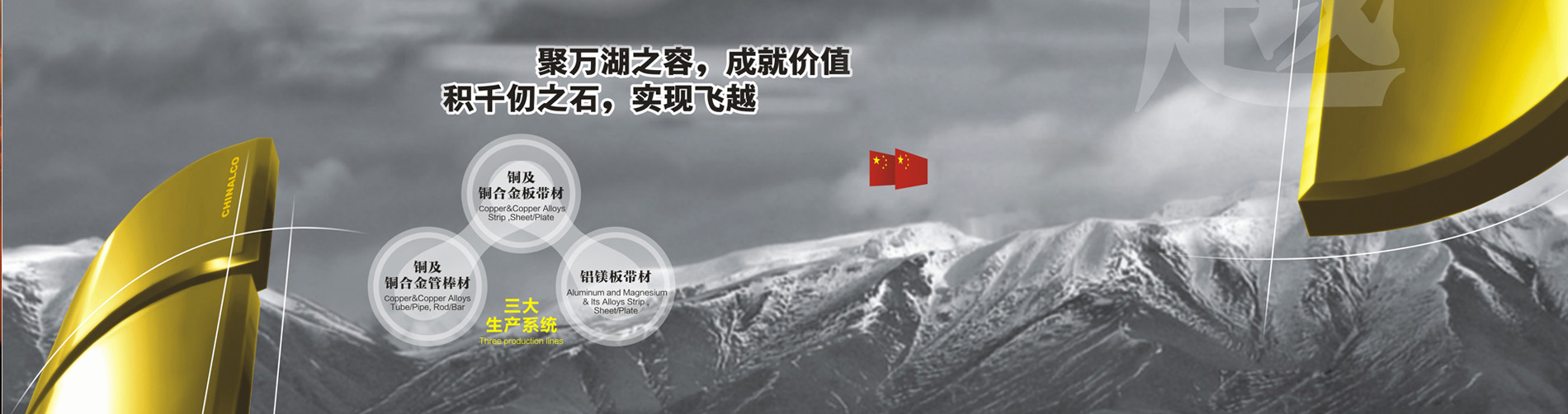 洛陽振亮銅業有限公司